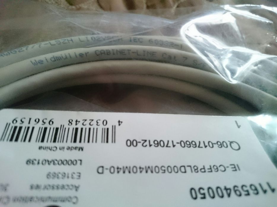Kabel LAN RJ45, Weidmüller, S/FTP, CAT 6A, 0.3 m / 5 m, szary