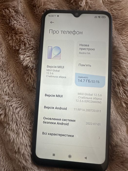 Xiaomi Redmi 9a/ 32 гб