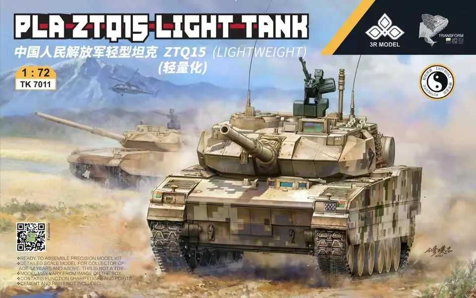 Сборная модель, танк PLA ZTQ 15 масштаб 1/72.