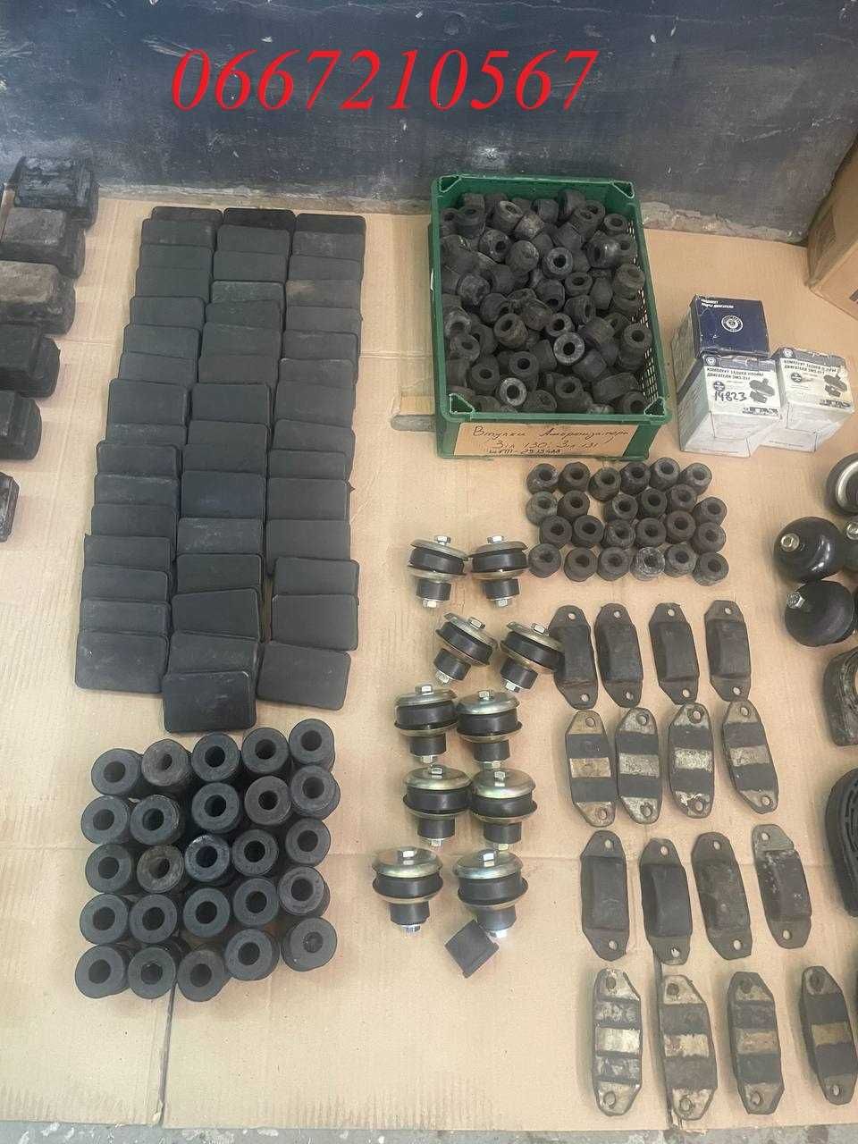 Подушки, втулки, відбійники Газ 52, Газ 53, Газ 66, Газ 3307, Уаз