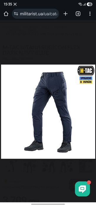 Штани M-TAC Rubikon Flex dark navi blue