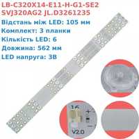 LED посдветка LB-C320X14-E11-H-G1-SE2 SVJ320AG2 JL.D3261235