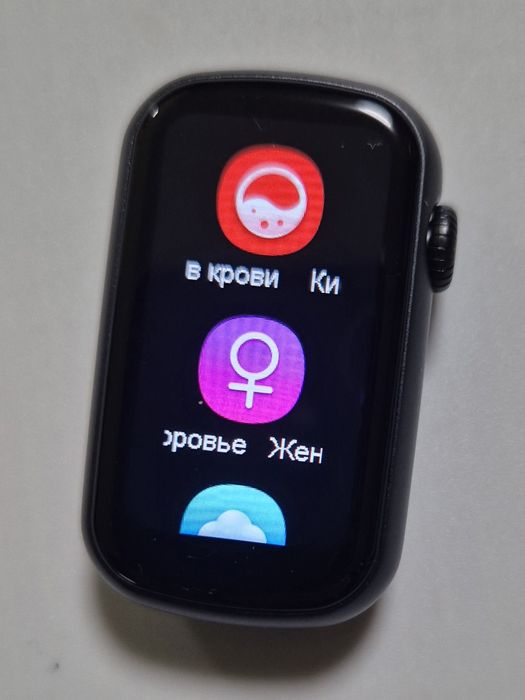 Смарт Часы  MorePro HM08