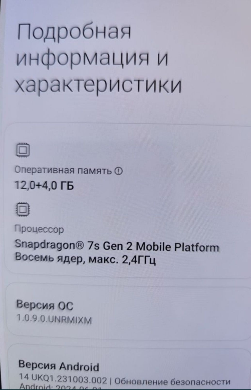телефон Xiaomi Redmi Note 13 Pro 5g 12/256.
