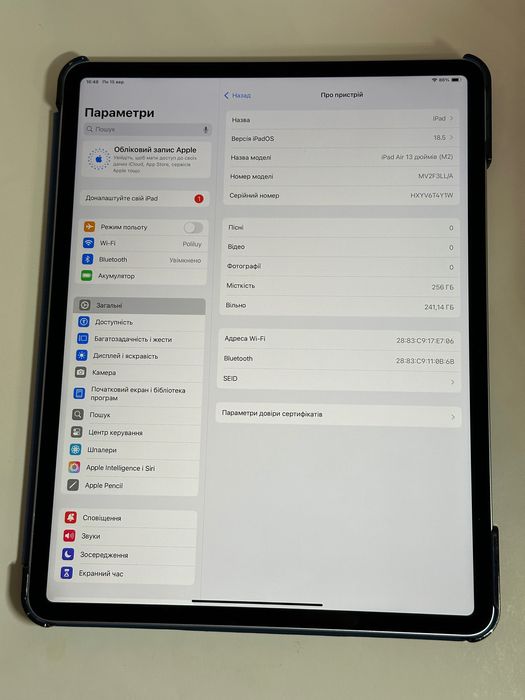 Apple iPad Air 13 M2 2024 256GB 2024 Blue