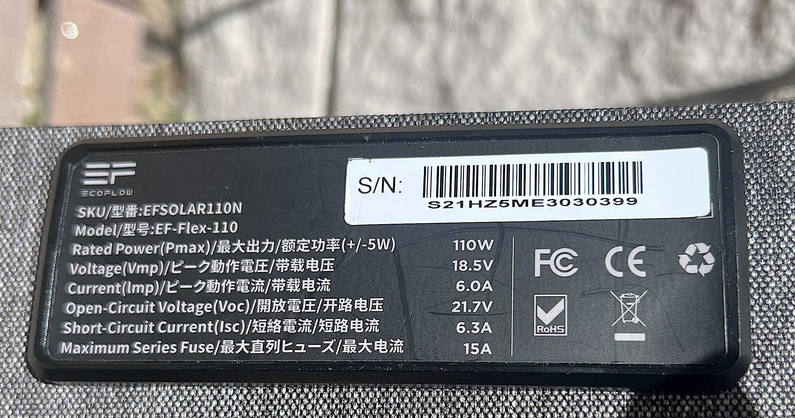 Сонячна панель EcoFlow 110W Вт для зарядної станції Solar Panel