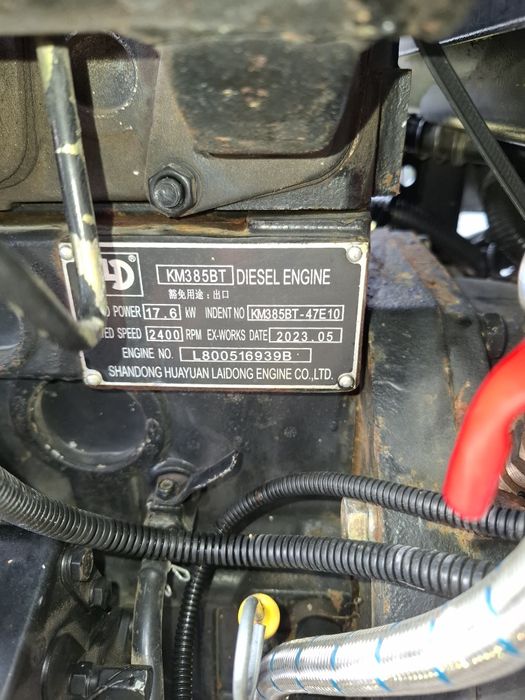 Донгфенг 244DG2 реверс