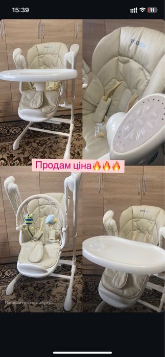 Стільчик для годування від 0-2 років