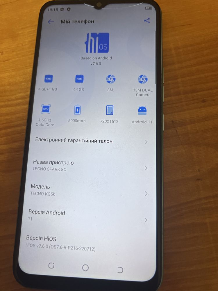 Продаю техно Spark  8c