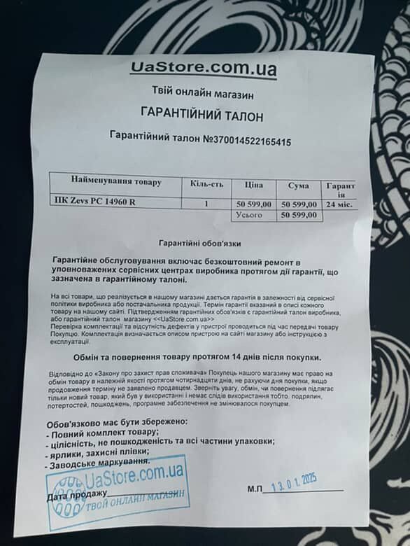 Ігровий ПК Zevs ( r7 5700x, 32 gb/2tb, 4070, 750w)