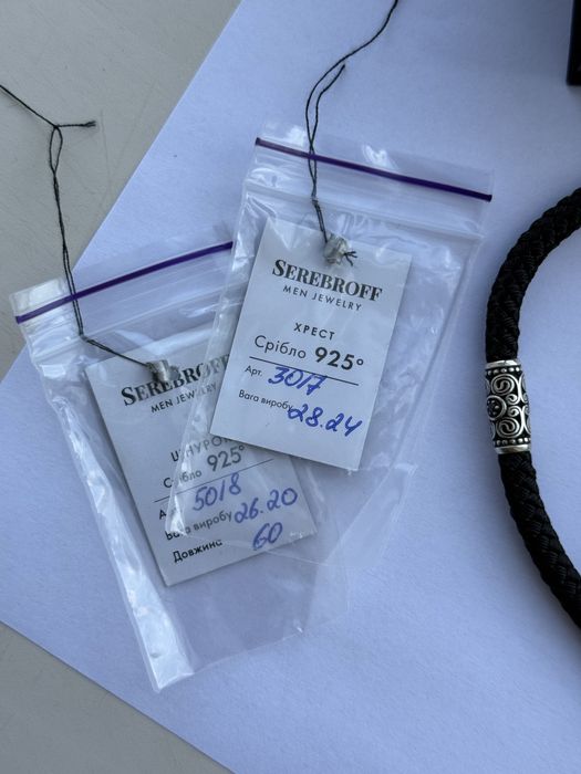 Крестик серебряный