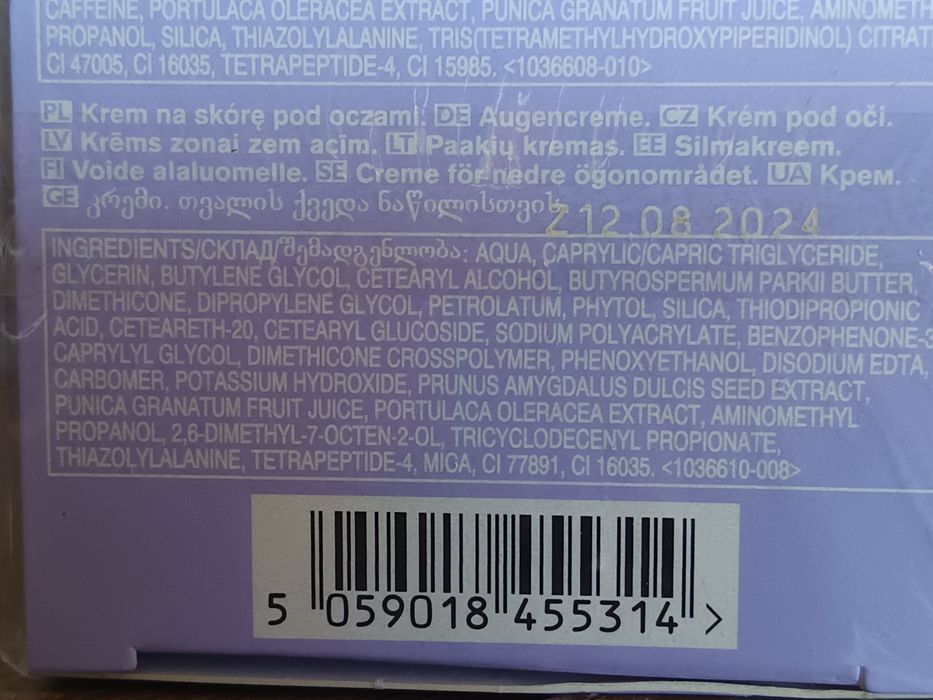 AVON Anew Platinum Lift&Tighten Krem pod oczy żel na górne okolice ocz