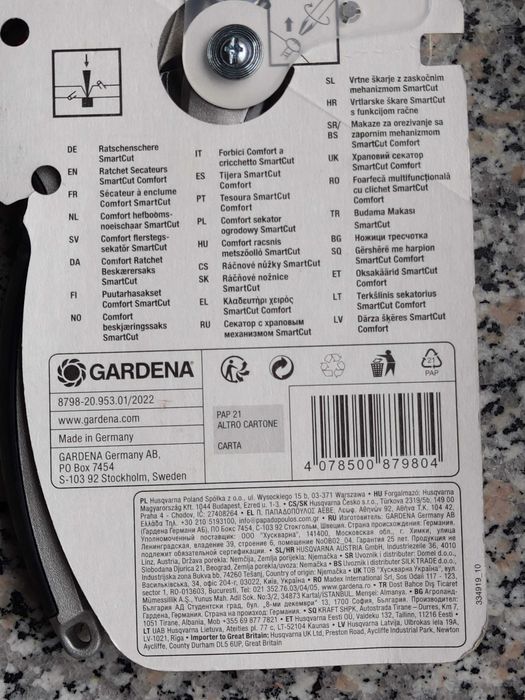 Sekator Gardena SmartCut