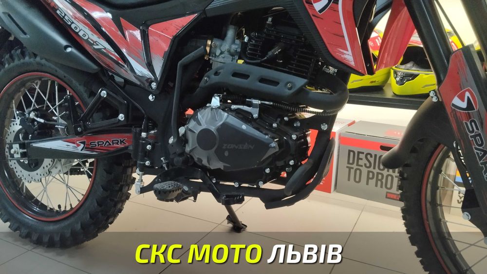 Мотоцикл Spark SP250D-7 Офіційний дилер! Гарантія! Сервіс! Кредит!