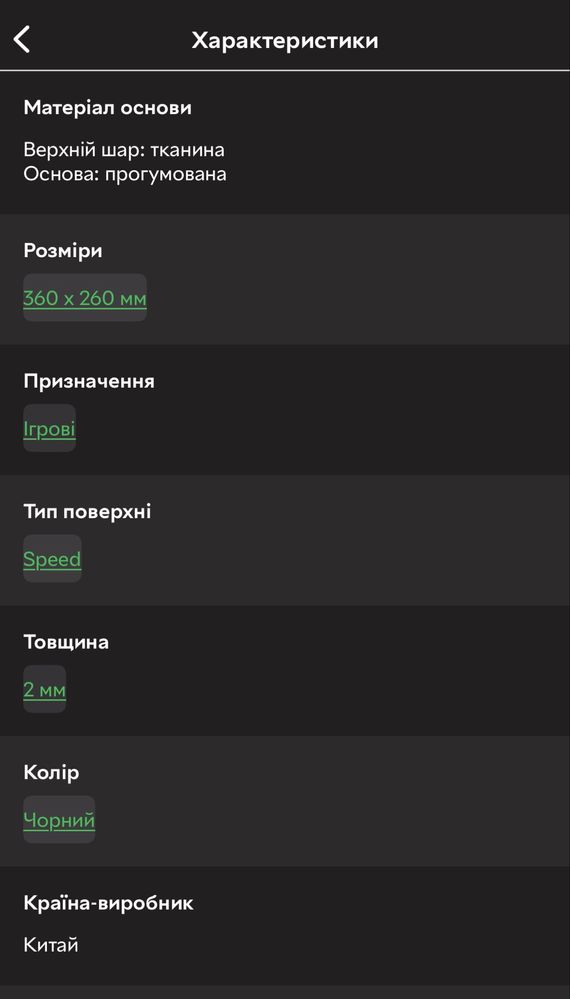 Ігрова поверхня Asus TUF Gaming P1 Speed