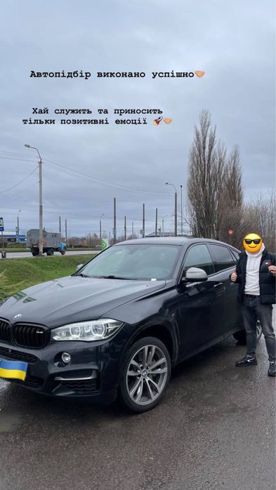 АВТОПОДБОР, Автопідбір, Автоексперт, Огляд авто перед покупкою