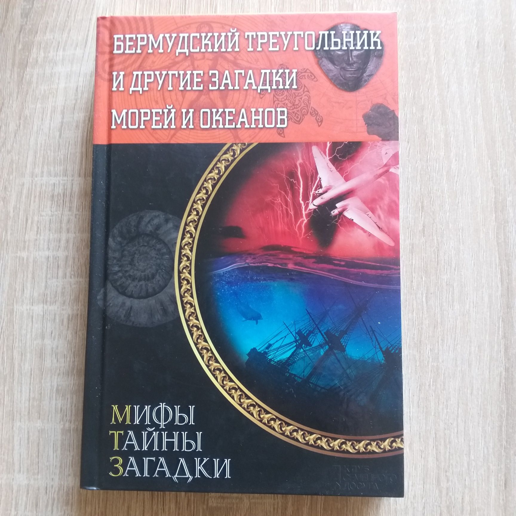 Комплект из одиннадцати книг.