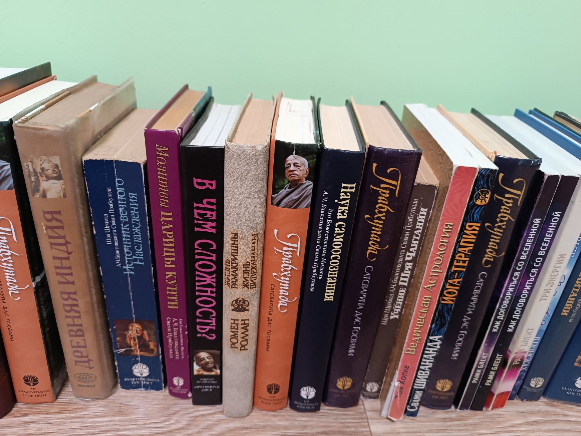 Книги о Кришне, Бхагавад-Гита, Шримад-Бхагаватам,Ведическая астрология