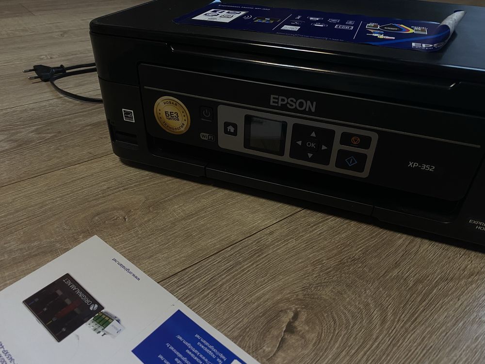 Принтер Epson Expression Home XP-352