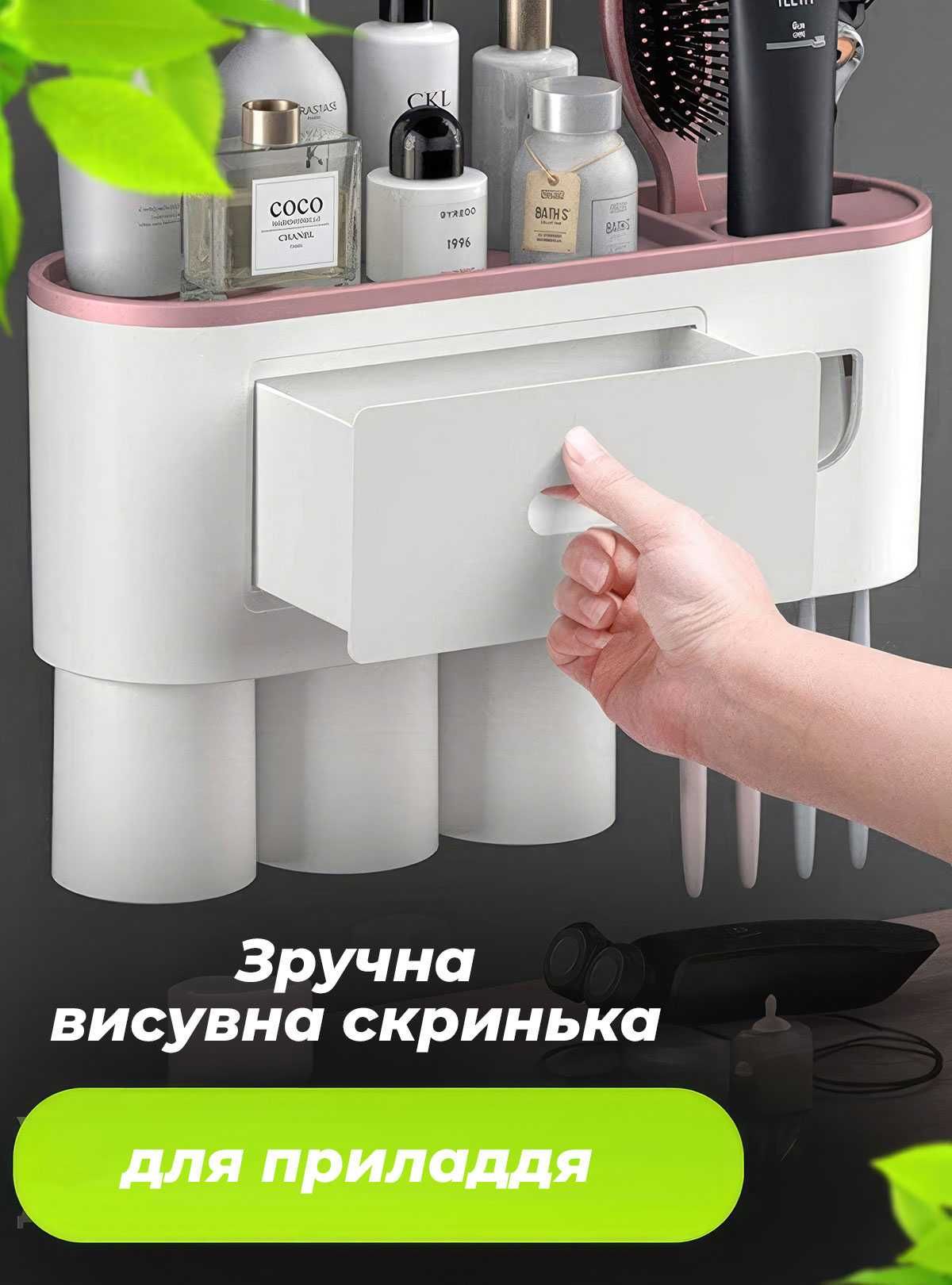 Органайзер для ванной комнаты • держатель для зубных щеток и пасты