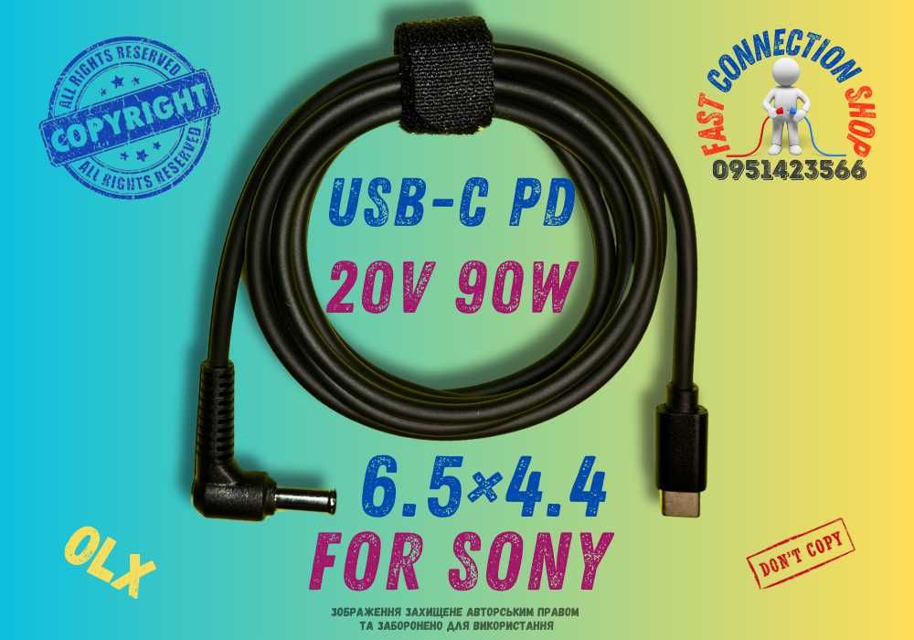 3.0х1.1, 4.5×3.0 HP 7.5×5.0 Dell Кабель живлення ноутбука 20V USB-C PD