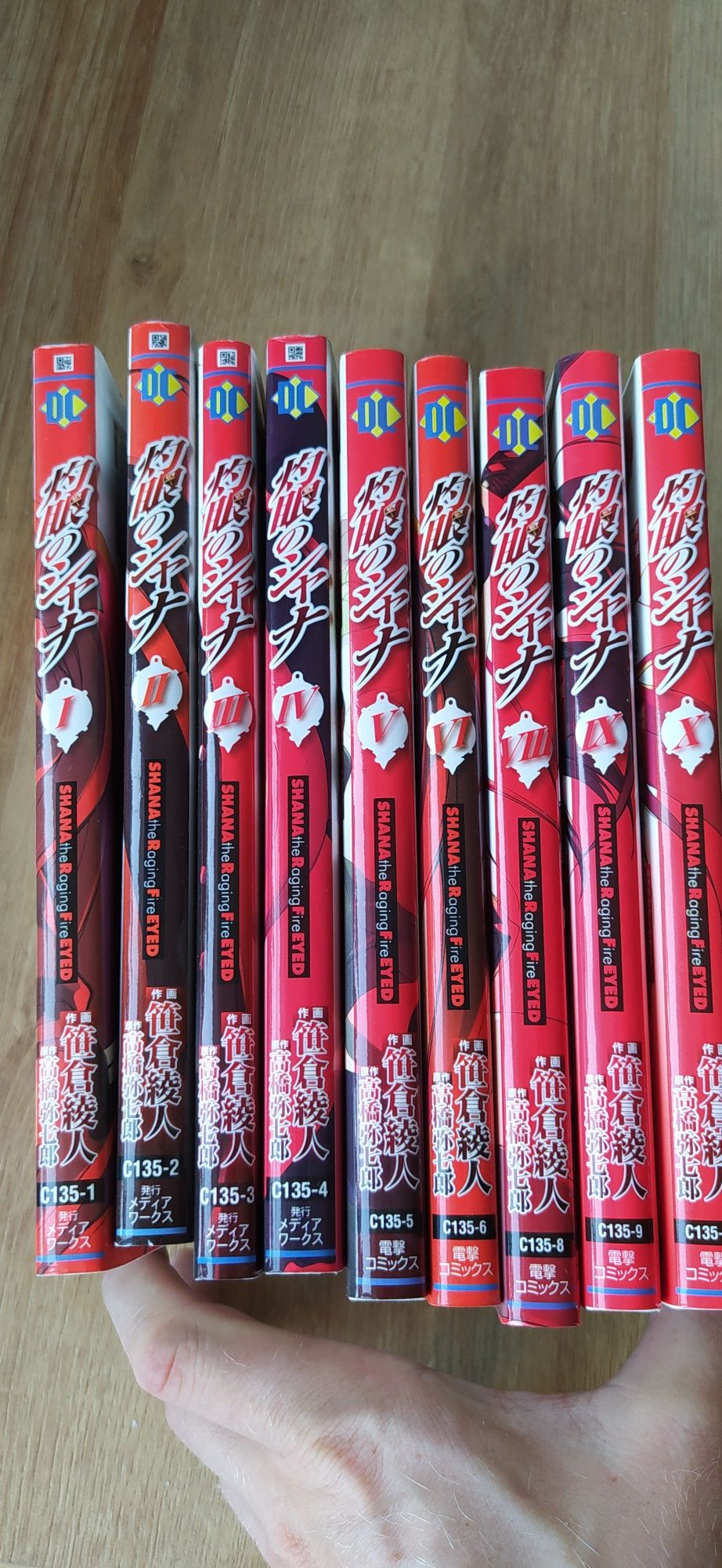 Shakugan no Shana t. 1 - 6, 8 - 10 po japońsku  | japanese | manga