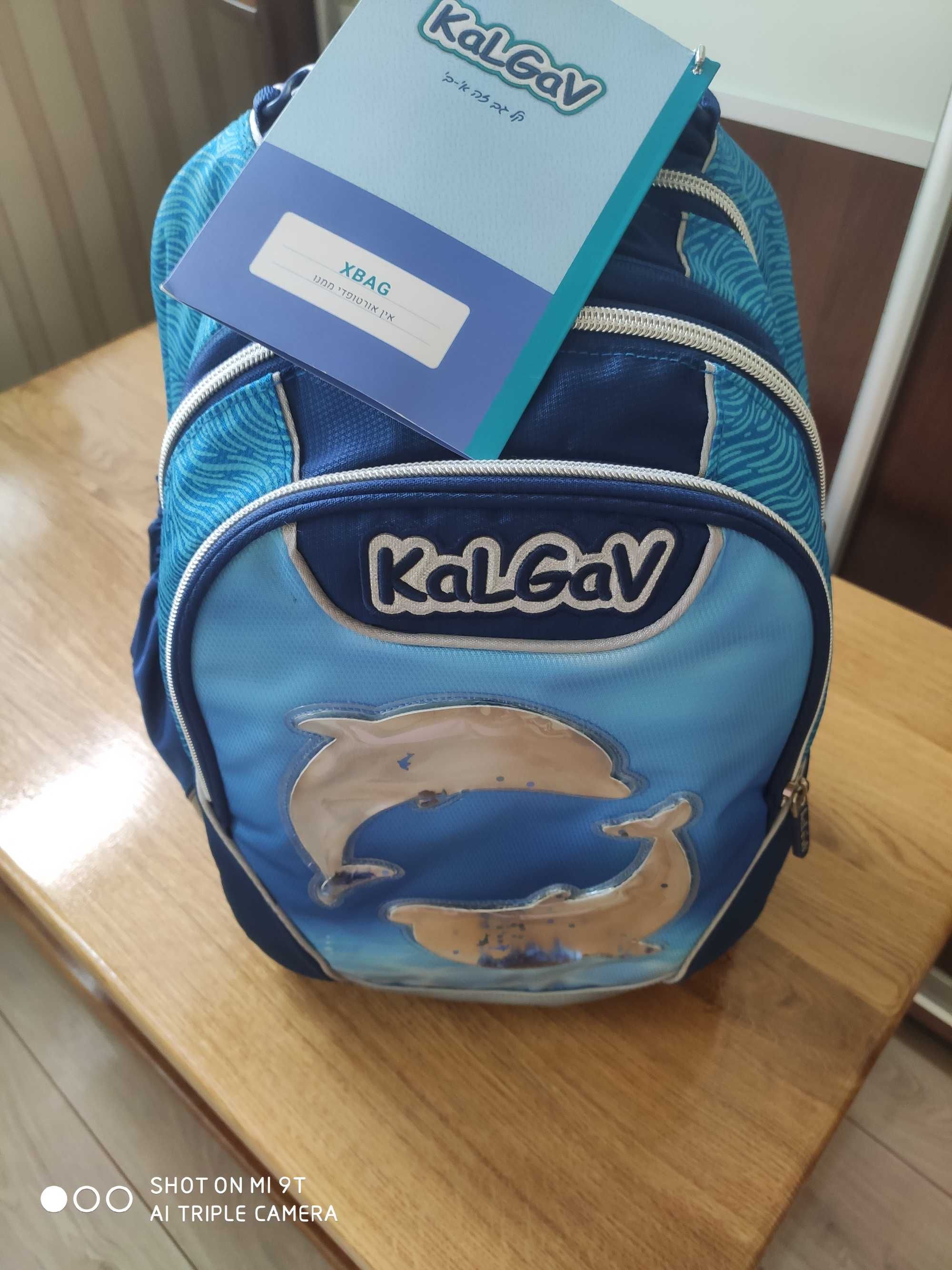 Шкільний рюкзак до школи