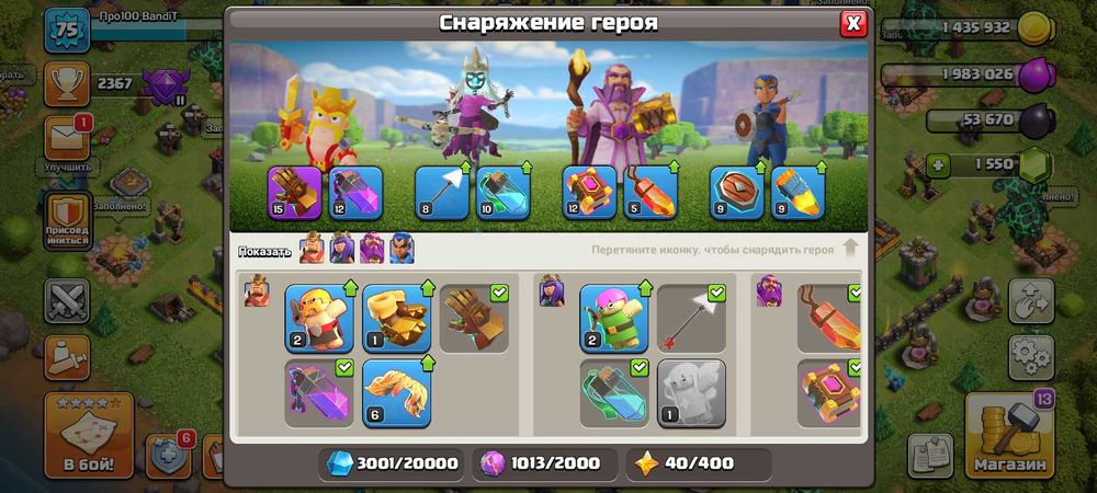 Обмен/продам акки 10- 14 тх