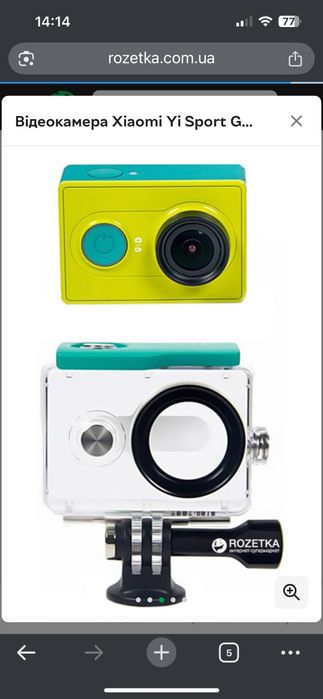 Екшн-камера Xiaomi Yi Action Camera Basic Edition, монопод, аква бокс