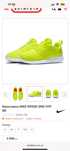 Кросівки Nike Roshe One Hyp BR