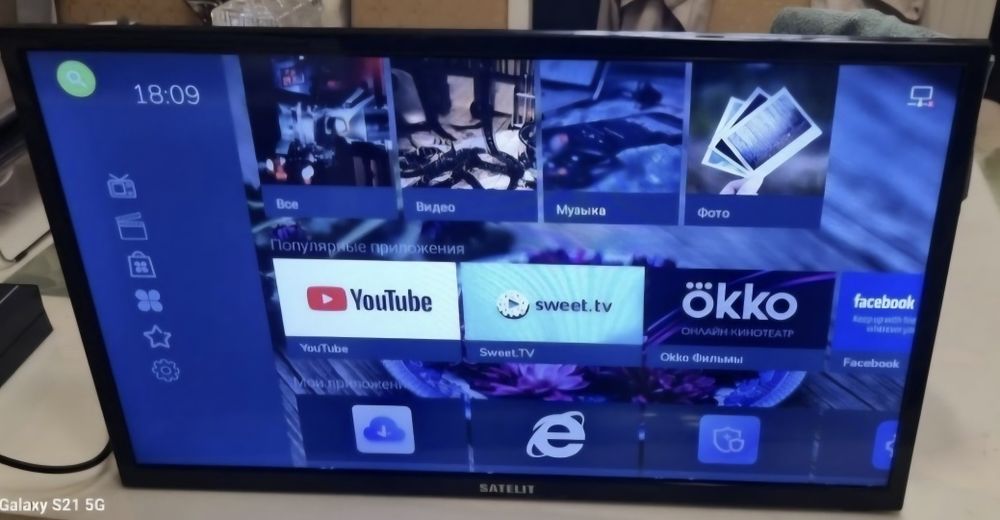 Продам планшет телевизор Smart 24" Satelit wi-fi
