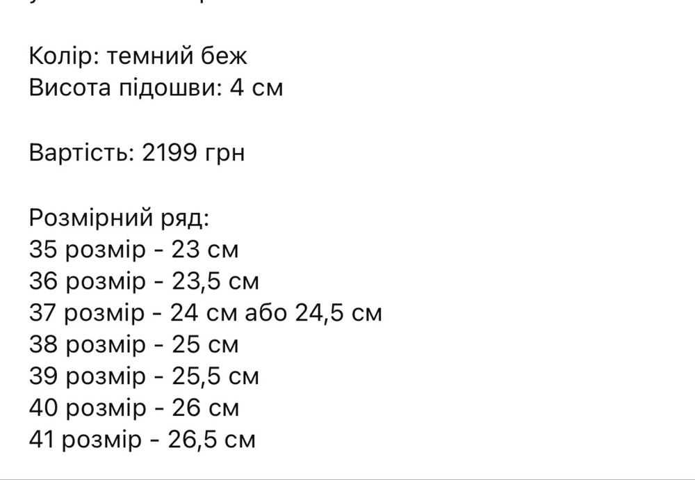 Туфлі, кеди, кросівки натуральна кожа