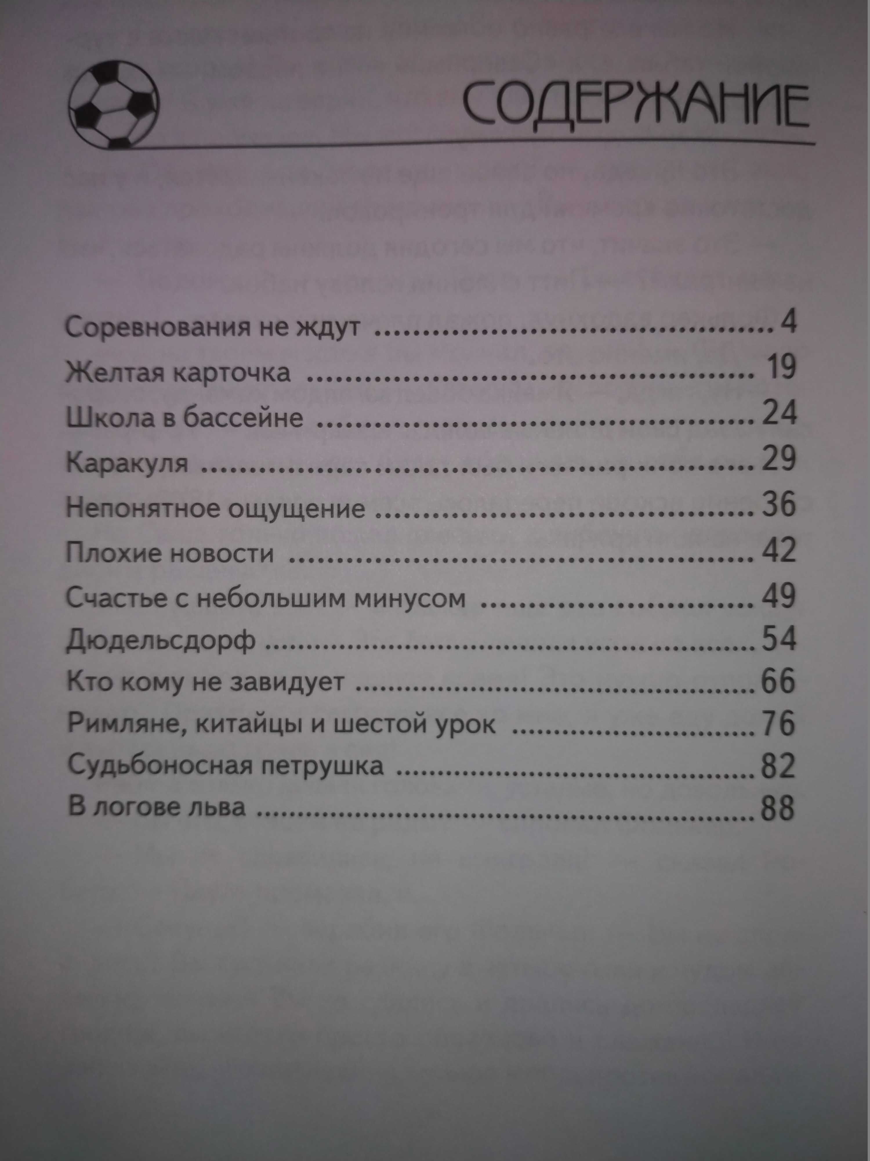 Кристиан Тильманн 4кн. поштучно или (все 4кн. за 200грн)