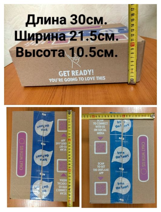 Коробки картонные