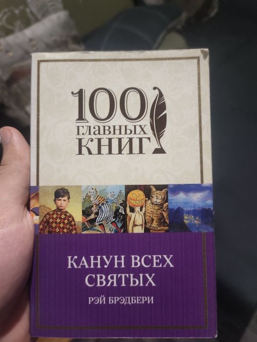 Продам комплект книг