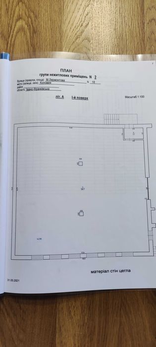 Оренда приміщення в Кінотеатрі під ресторан, кафе, фастфуд.