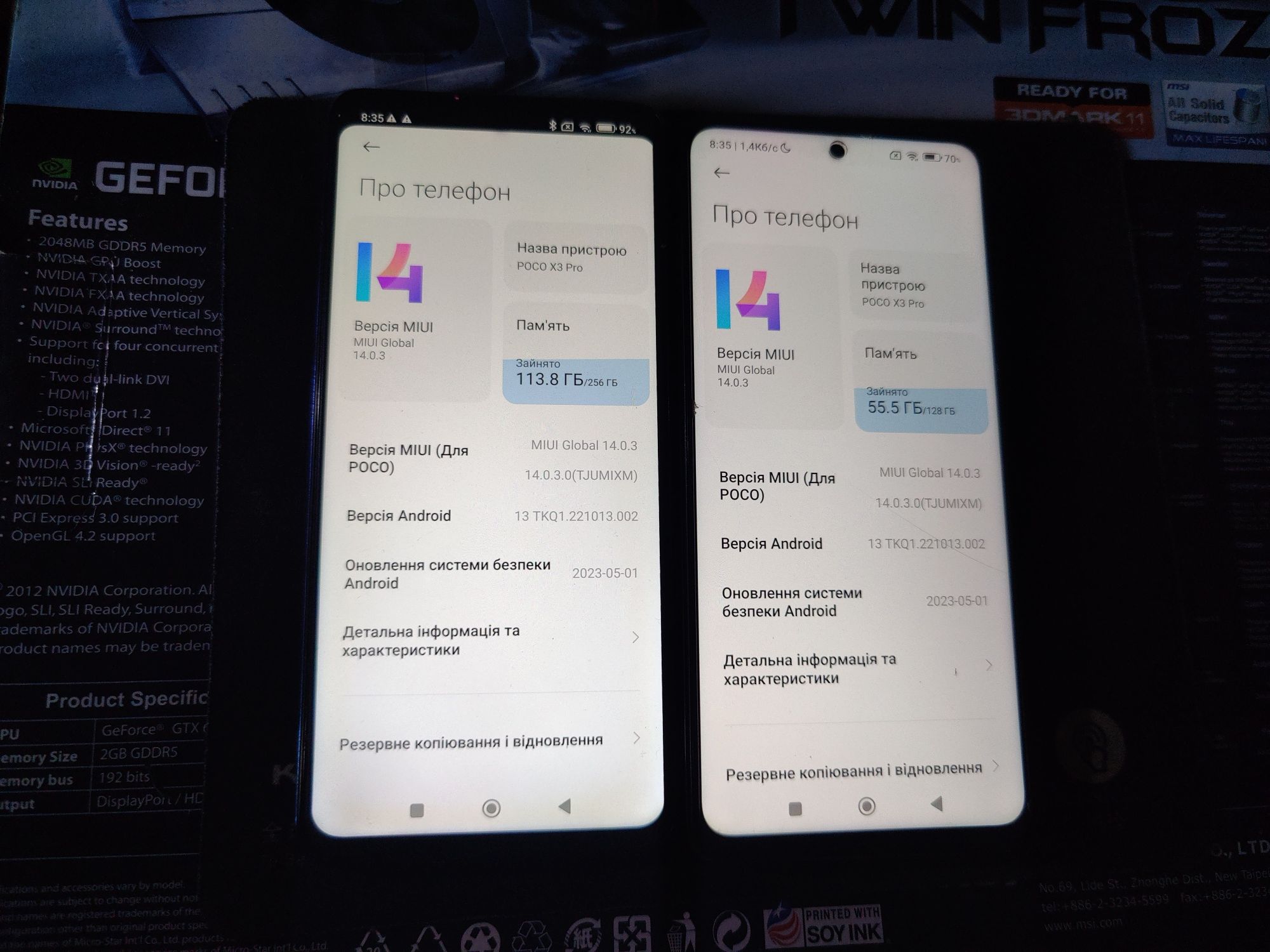 Відвал процесора Poco x3 Pro, Poco x3 nfc
