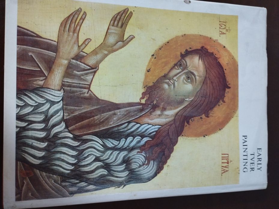 Живопис древней Твери