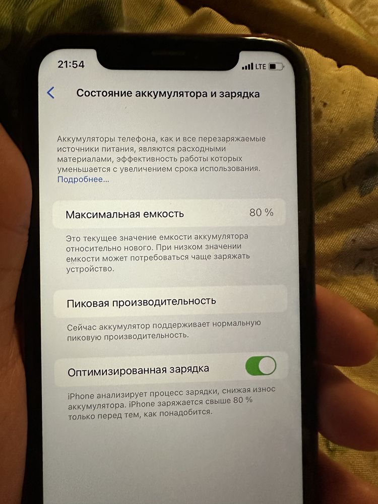 iphone XR red neverlock 128 80%акб