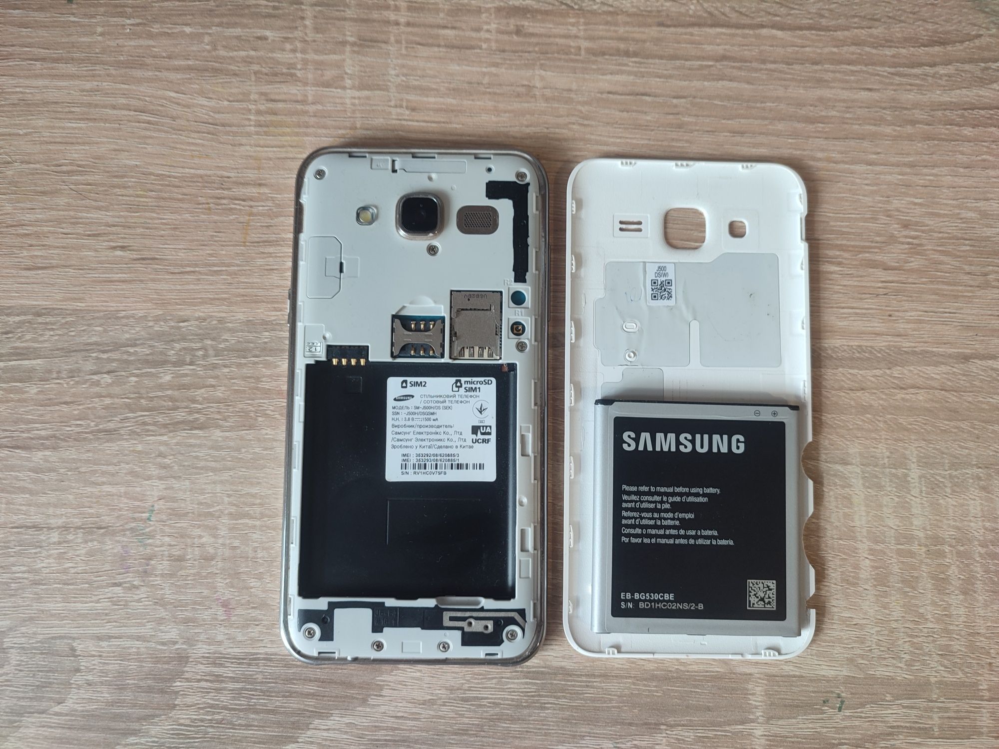 Продам мобільний телефон Samsung j500h