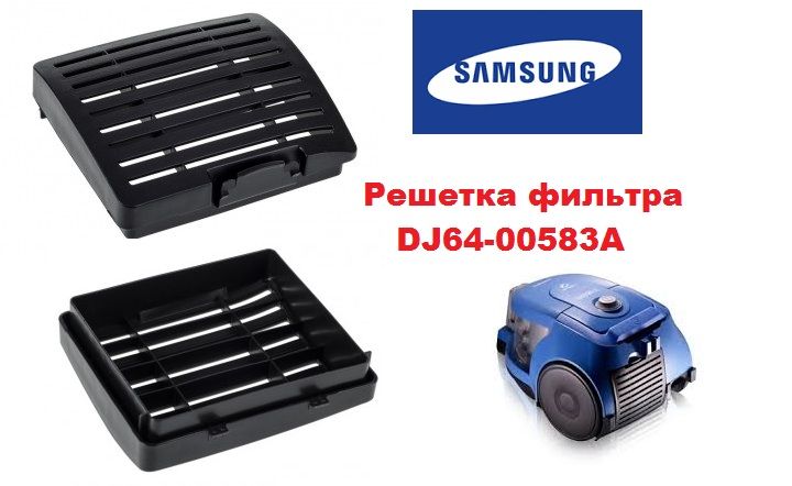 Фильтр поролон пылесоса Samsung SC4325 4535 4331 Самсунг 4326 4350