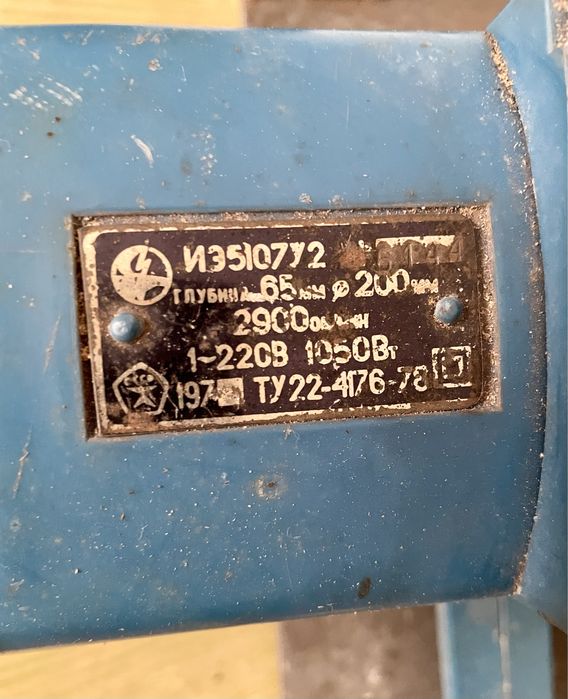 Duza pilarka tarczowa IZ