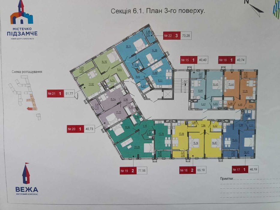 1-кім. квартира 55,4 м.кв. ЖК Вежа, вул. Б. Хмельницького