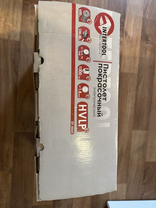 Краскопульт електричний HVLP Intertool DT-5060