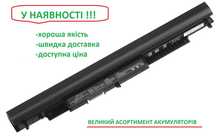 Аккумуляторная батарея HP HS03  240