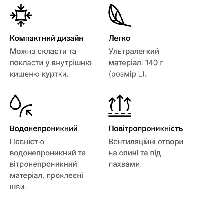 Decathlon van rysel castelli rapha assos чоловіча вело куртка вітровка