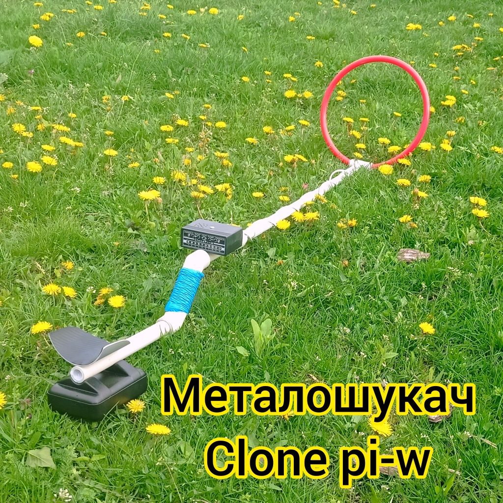 Металошукач Металодетектор Clone pi w,Клон Імпульсний.