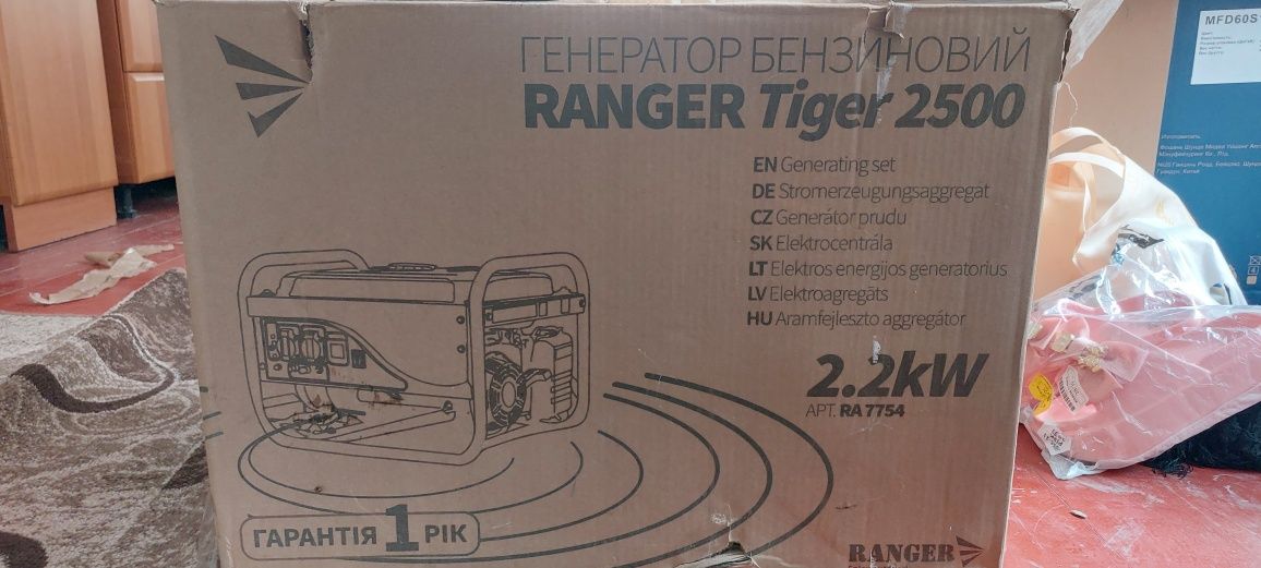 Бензиновий генератор