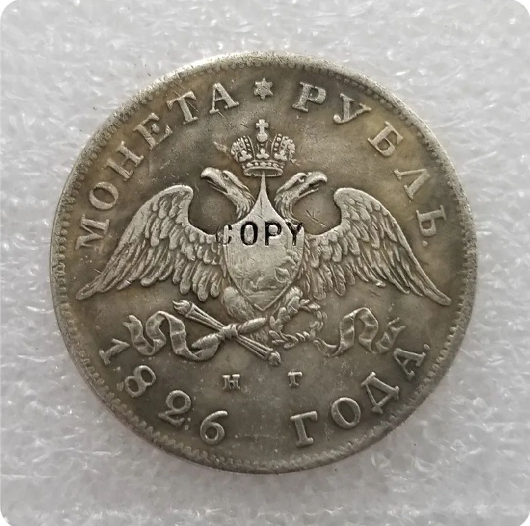 Продам монети гарної якості, США, Австріїя, Російська імперія.