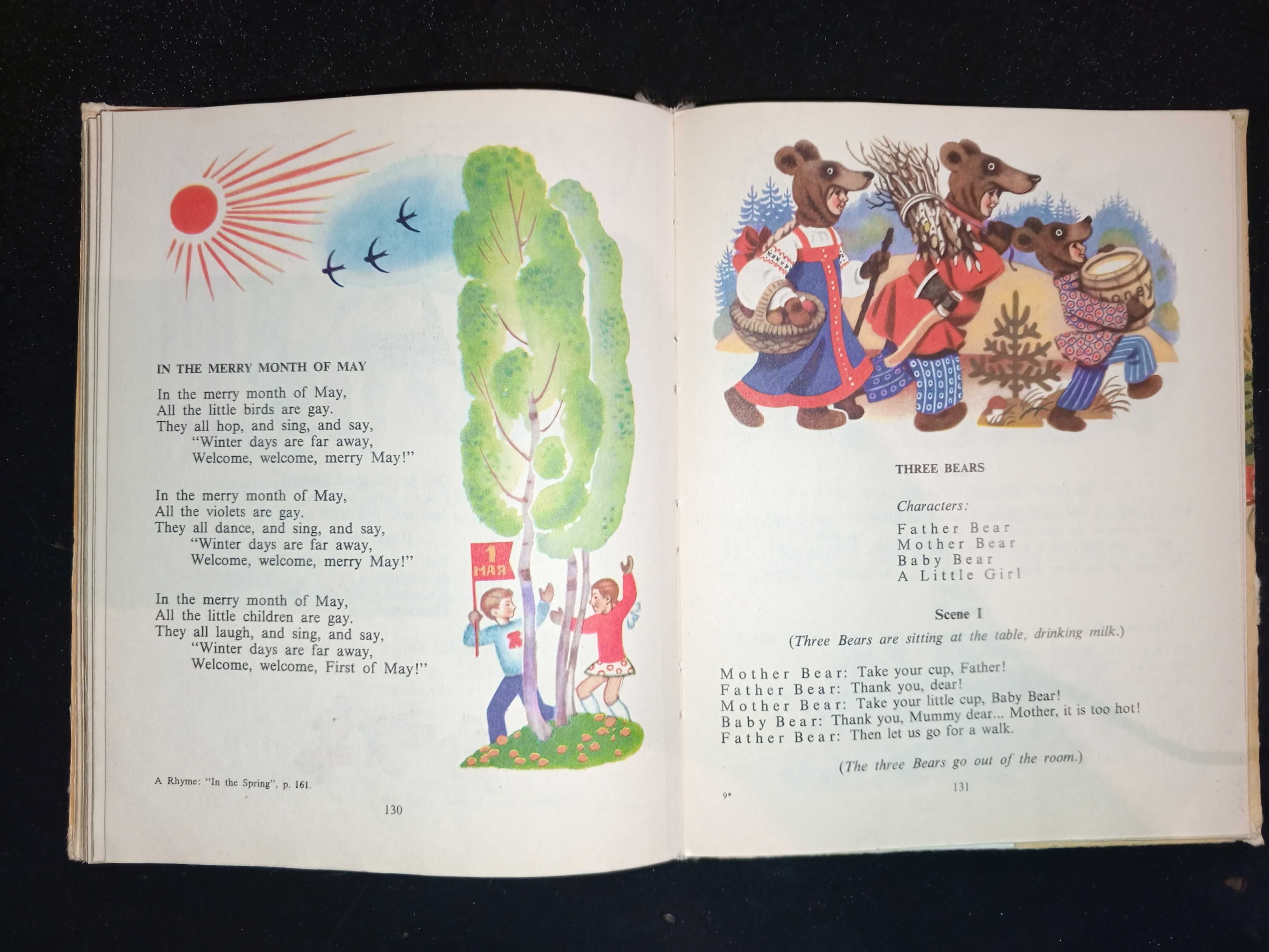Підручник 1978 г. Шаген Г. А. Английский язык в картинках, Играя учись